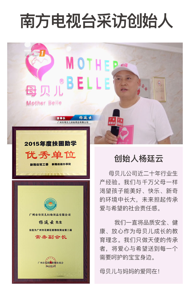 南方电视台